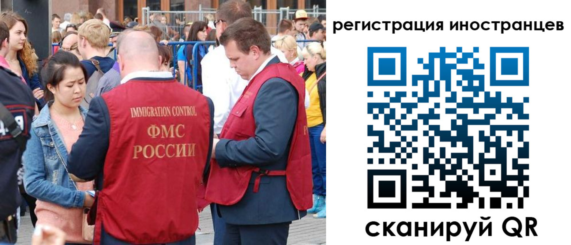 регистрация для школы в Заозёрном